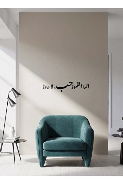 Ghaith Store Coffee Corner Decorative Wall Art - Coffee Love - Modern Luxury ...