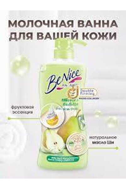 Be Nice Shower Cream with Shea Butter, Milk, Pear, and Collagen