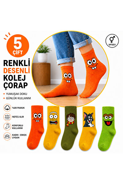 SBA SOCKS مجموعة من 5 جوارب جامعية لطيفة للجنسين مع شخصيات مميزة، 5 أزواج