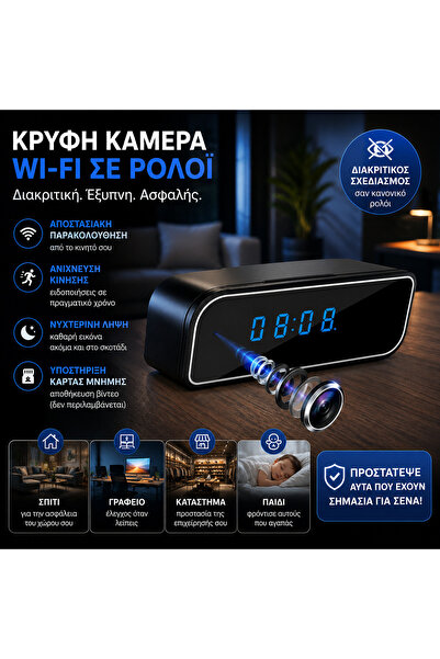 OEM ΚΑΜΕΡΑ BEC SIMPLA (GR-V12)
