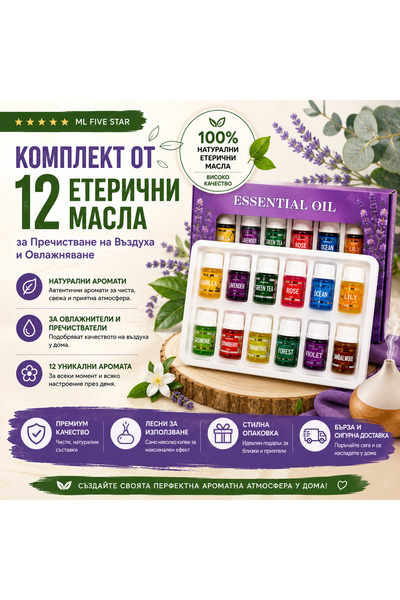 OEM ULEI ESENTIAL 12BUC (BG-V06)