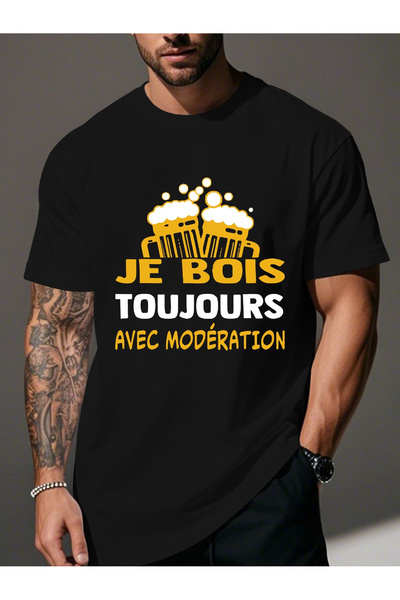 yiou trendy clothing الفرنسيون يشربون بتأوازيه في الحدود. (تي شيرت رجالي مجعد)