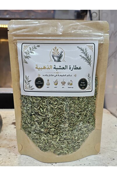 Gerenic Premium Golden Grass Wormwood 150g