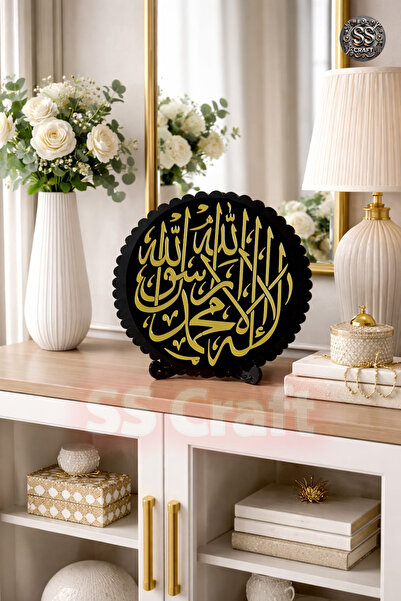 SS Craft Hat with Art "Lâ İlâhe İllallah"