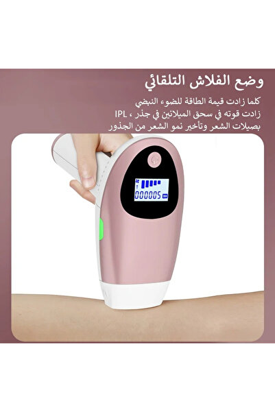 Genera جهاز إزالة الشعر بالليزر T3 IPL بـ 500 ألف ومضة - جهاز إزالة الشعر الد...