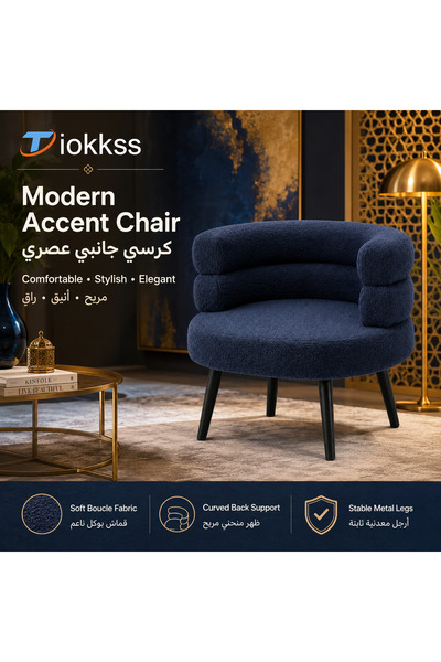 Tiokkss Elegant Bouclé Vanity Stool – Luxury Soft Makeup Chair for Vanity Tab...