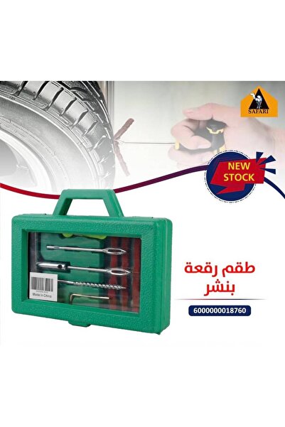 OEMS طقم رقعة بنشر TRK2