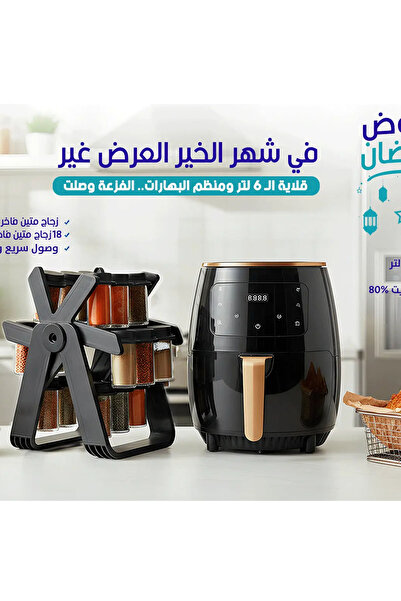 Primo Plus Offer (PRIMO PLUS PR626 Electric Air Fryer, 2400W, 6L Capacity + P...