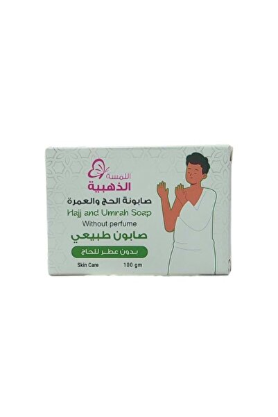 GoldenTouch Hajj and Umrah Soap without fragrance for pilgrims from Al-Lamsa Al-Dhahabiya 100 grams