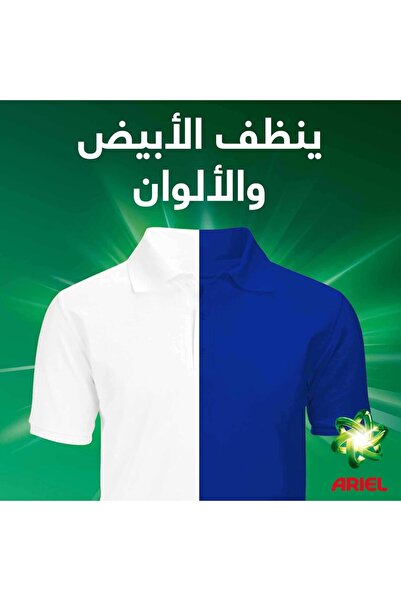 Ariel مسحوق غسيل شبه أوتوماتيكي، أصلي، 4 كجم