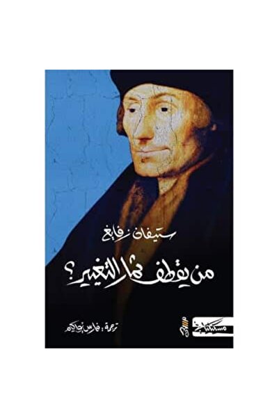 Book Who Reaps the Fruits of Change Original Version
