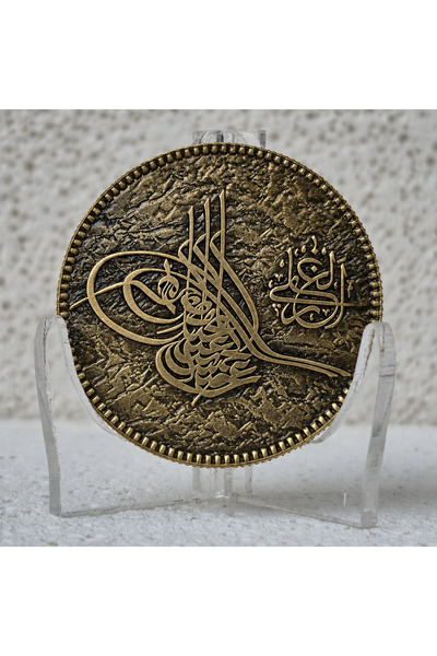Brassallure Osmanlı Tuğrası Temalı Madalyon