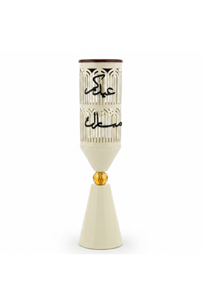 AKDC Cream Metal Incense Burner with Arabic Calligraphy Lattice — 50×10 cm
