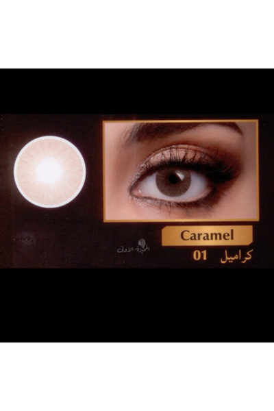 O.B CARE عدسات شهرية - 01 كاراميل كاراميل