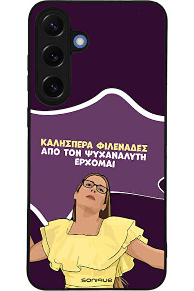 Other Θήκη Sonique Ελληνική Κουλτούρα Τηλεοπτική Σειρά Samsung Galaxy S25 Plu...