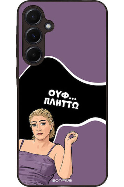 Other Θήκη Sonique Ελληνική Κουλτουριακή Τηλεοπτική Σειρά Samsung Galaxy A55 ...