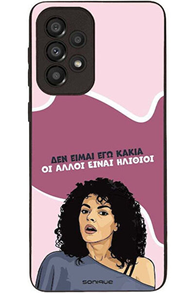 Other Θήκη Sonique Ελληνική Τηλεοπτική Σειρά Κουλτ " I Am Not The Bad One -> ...