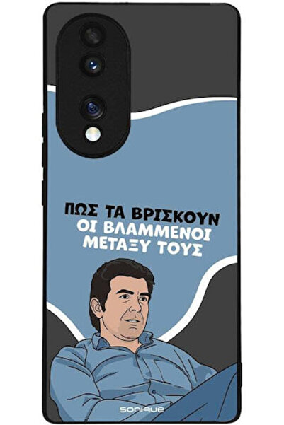 Other Θήκη Sonique Ελληνική Κουλτούρα Τηλεοπτική Σειρά Honor 70 5G Φλεγμένο