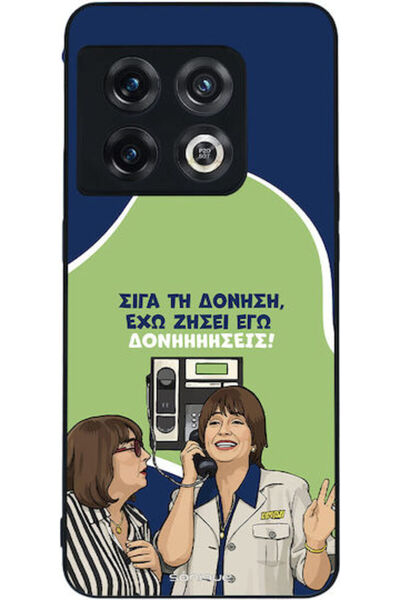 Other Θήκη Sonique Ελληνική Κουλτούρα Τηλεοπτική Σειρά OnePlus 10 Pro 5G Δονή...