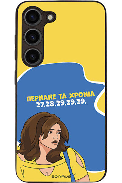 Other Θήκη Sonique Ελληνική Κουλτουριακή Τηλεοπτική Σειρά Samsung Galaxy S23 ...