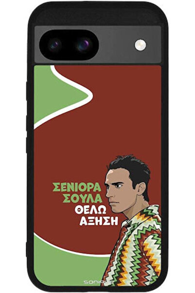 Other Θήκη Sonique Ελληνική Κουλτούρα Τηλεοπτική Σειρά Google Pixel 8a 5G Αύξηση