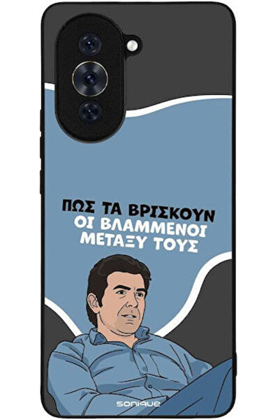 Other Θήκη Sonique Ελληνική Κουλτούρα Τηλεοπτική Σειρά Huawei Nova 10 Pro Bla...