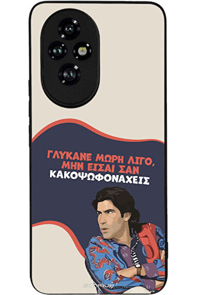 Other Θήκη Sonique Ελληνική Κουλτούρα Τηλεοπτική Σειρά Honor 200 5G Sweeten Girl