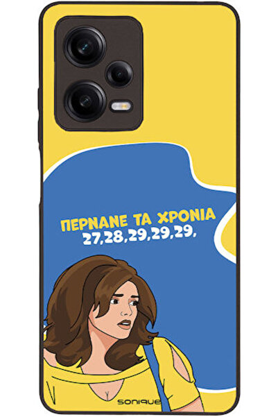 Other Θήκη Sonique Ελληνική Κουλτούρα Τηλεοπτική Σειρά Xiaomi Redmi Note 12 P...