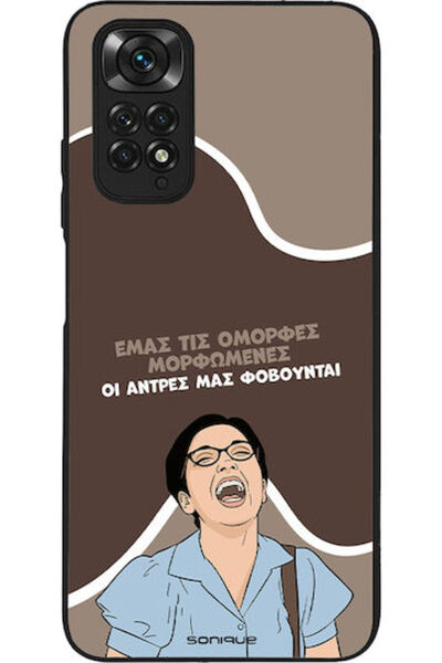 Other Sonique Σιλικονούχα Πίσω Θήκη Redmi Note 11 / 11S 4G