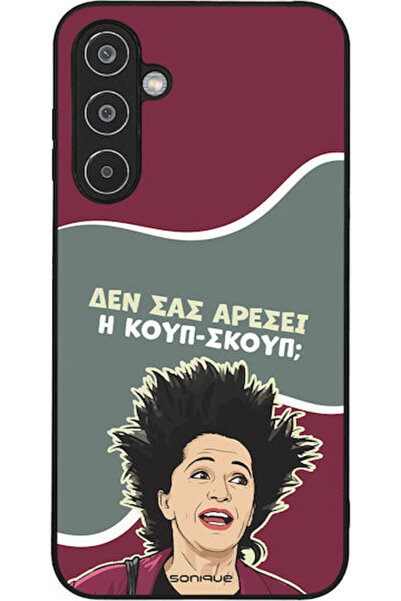Other Θήκη Sonique Ελληνική Καλτ Τηλεοπτική Σειρά Samsung Galaxy M35 5G Koup-...