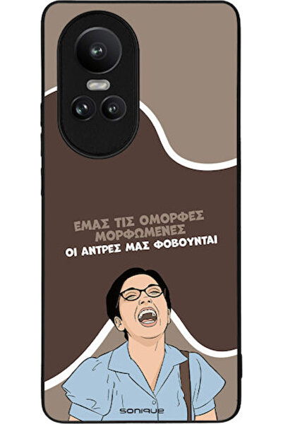 Other Θήκη Sonique Ελληνική Κουλτούρα Τηλεοπτική Σειρά Oppo Reno10 Pro 5G Όμο...