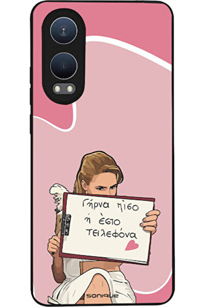 Other Θήκη Sonique Ελληνική Κουλτούρα Τηλεοπτική Σειρά OnePlus Nord CE 4 Lite...