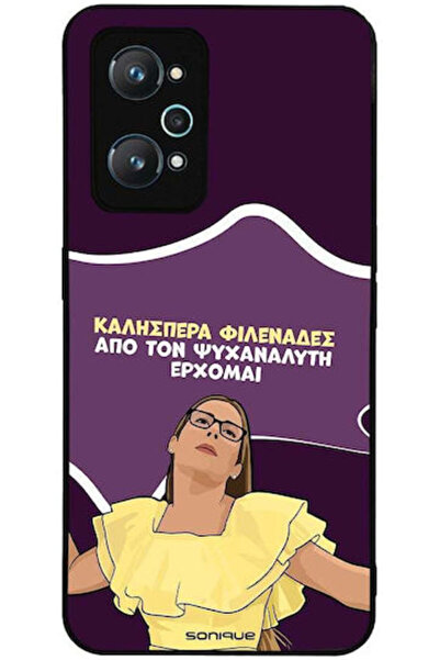 Other Θήκη Sonique Ελληνική Καλτ Τηλεοπτική Σειρά Realme GT Neo 2 5G Realme G...