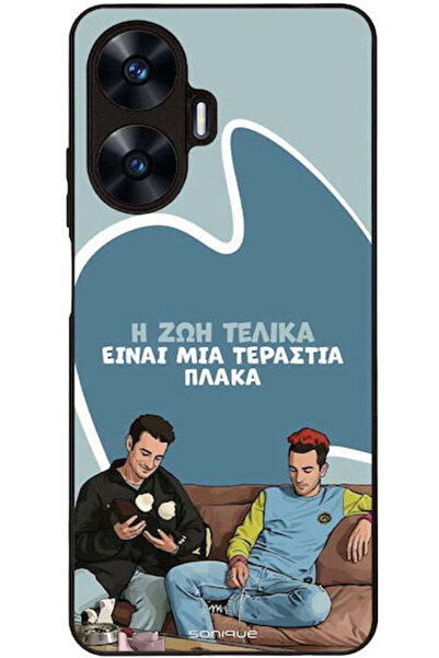 Other Θήκη Sonique Ελληνική Κουλτούρα Τηλεοπτική Σειρά Realme C55 Η Ζωή Είναι...