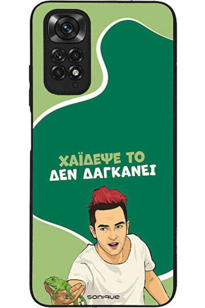 Other Sonique Σιλικονούχα Πίσω Θήκη Redmi Note 11 / 11S 4G
