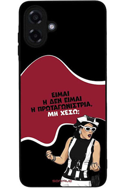 Other Θήκη Sonique Ελληνική Τηλεοπτική Σειρά Θρόμβων Samsung Galaxy A07 4G Κύ...
