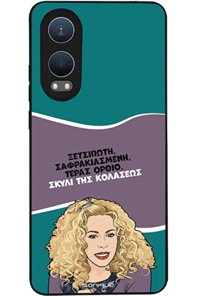 Other Θήκη Sonique Ελληνική Κουλτούρα Τηλεοπτική Σειρά OnePlus Nord CE 4 Lite...