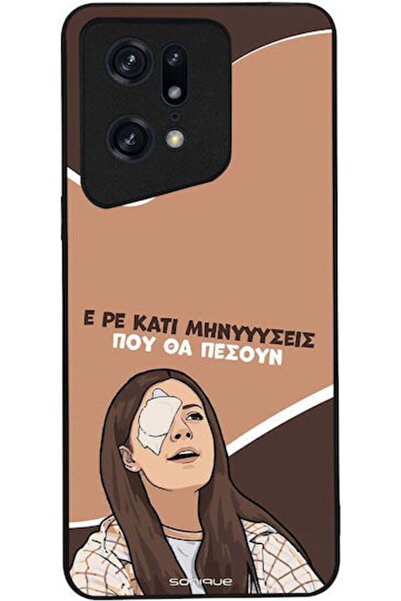 Other Θήκη Sonique Ελληνική Κουλτουριακή Τηλεοπτική Σειρά Oppo Find X5 Pro 5G...