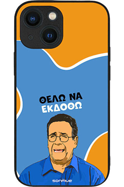 Other Θήκη Sonique Ελληνική Κουλτούρα Τηλεοπτική Σειρά Apple iPhone 13 Mini Θ...