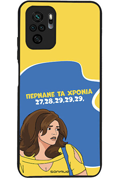 Other Sonique Σιλικονούχα Πίσω Θήκη Redmi Note 10 / 10s / Poco M5s