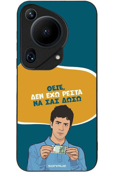 Other Θήκη Sonique Ελληνική Κουλτούρα Τηλεοπτική Σειρά Huawei Pura 70 Ultra Δ...