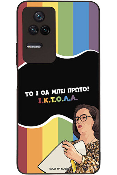 Other Θήκη Sonique Ελληνική Κουλτούρα Τηλεοπτική Σειρά Xiaomi Poco F4 5G Iktoła