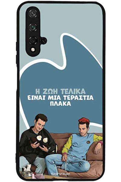 Other Θήκη Sonique Έλληνη Κουλτούρα Τηλεοπτική Σειρά Honor 20 Nova 5t Η ζωή ε...