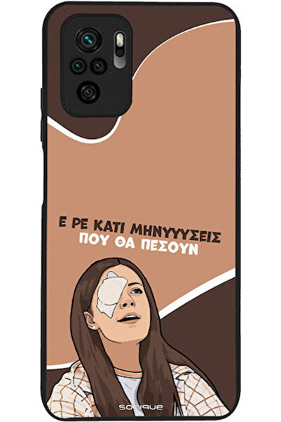 Other Sonique Σιλικονούχα Πίσω Θήκη Redmi Note 10 / 10s / Poco M5s
