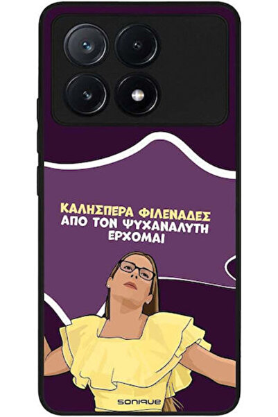 Other Θήκη Sonique Ελληνική Καλτ Τηλεοπτική Σειρά Xiaomi Poco X6 Pro 5G Ψυχαν...