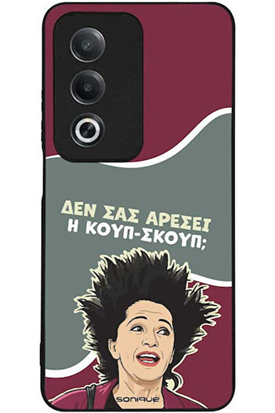 Other Θήκη Sonique Ελληνική Καλτ Τηλεοπτική Σειρά Oppo A80 5G Coup-Scoup