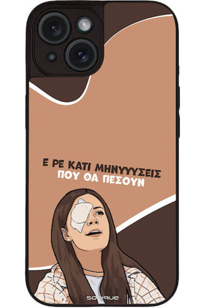 Other Θήκη Sonique Ελληνική Κουλτουρική Τηλεοπτική Σειρά Apple iPhone 15 Πολι...