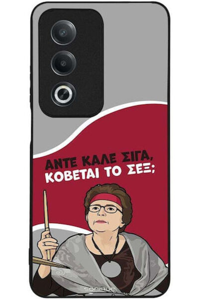 Other Θήκη Sonique Ελληνική Κουλτούρα Τηλεοπτική Σειρά Oppo A80 5G Cut Sex