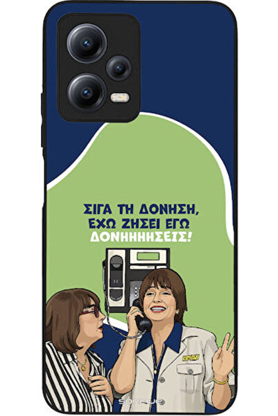 Other Sonique Σιλικονούχα Πίσω Θήκη Redmi Note 12 5G / Poco X5 5G