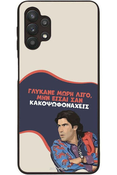 Other Θήκη Sonique Ελληνική Κουλτουριστική Τηλεοπτική Σειρά Samsung Galaxy A3...